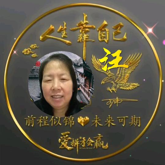汪宏兰
