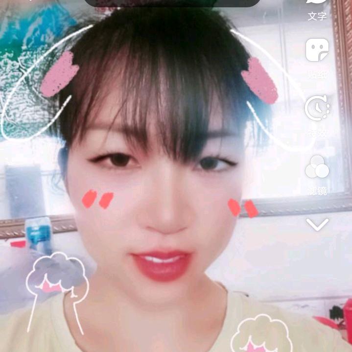 小玉