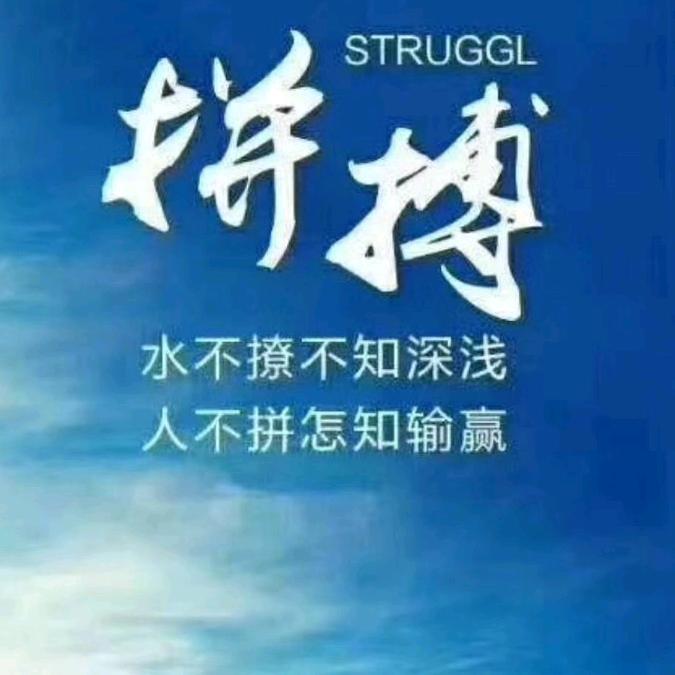 天涯独行客