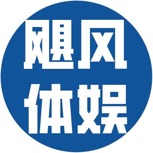 飓风体娱