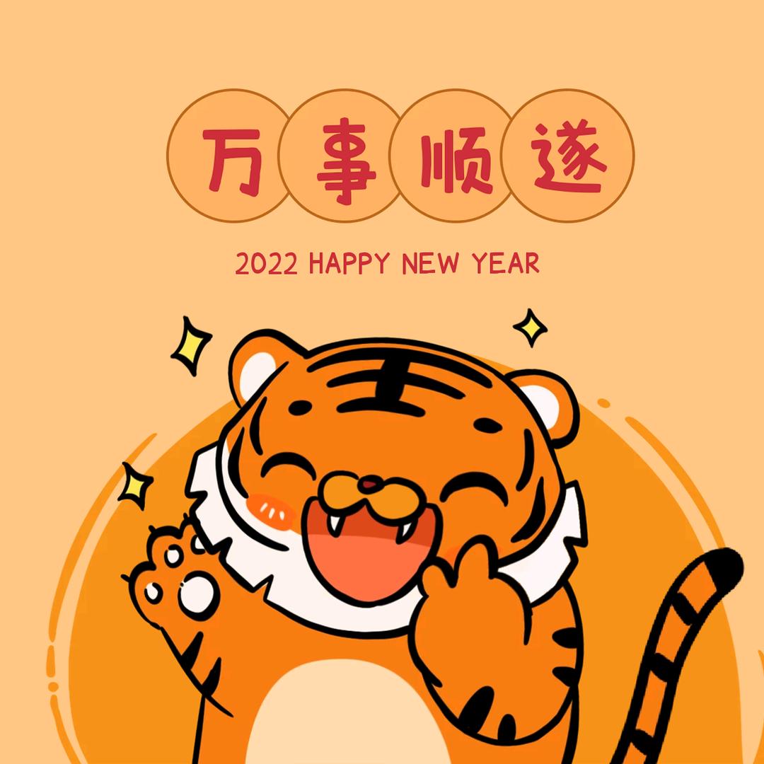 （砥砺前行）