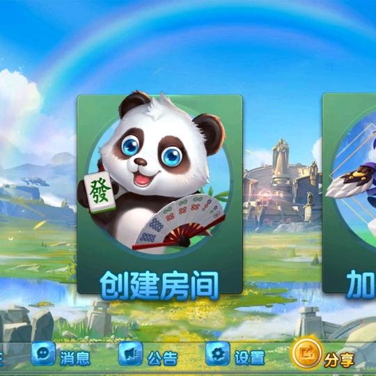 空白格