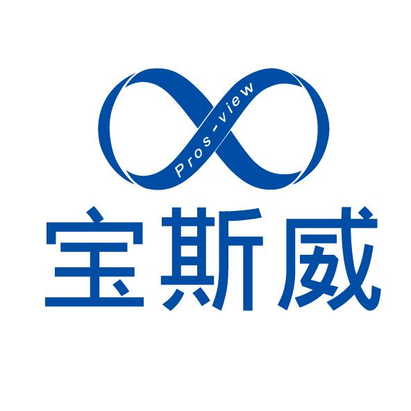 宝斯威数码打印机