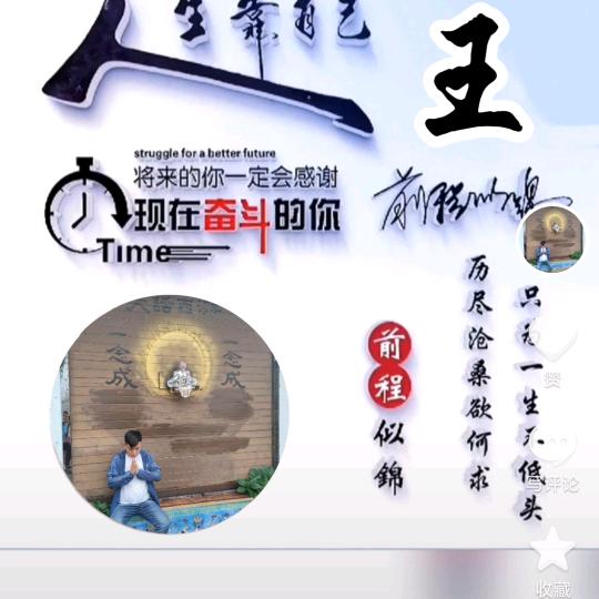 临汾市尧都区王建军电动车经销部