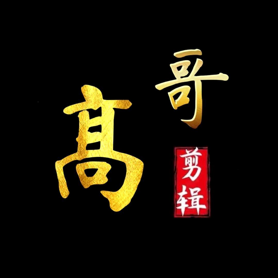 义乌整栋公寓出租转让