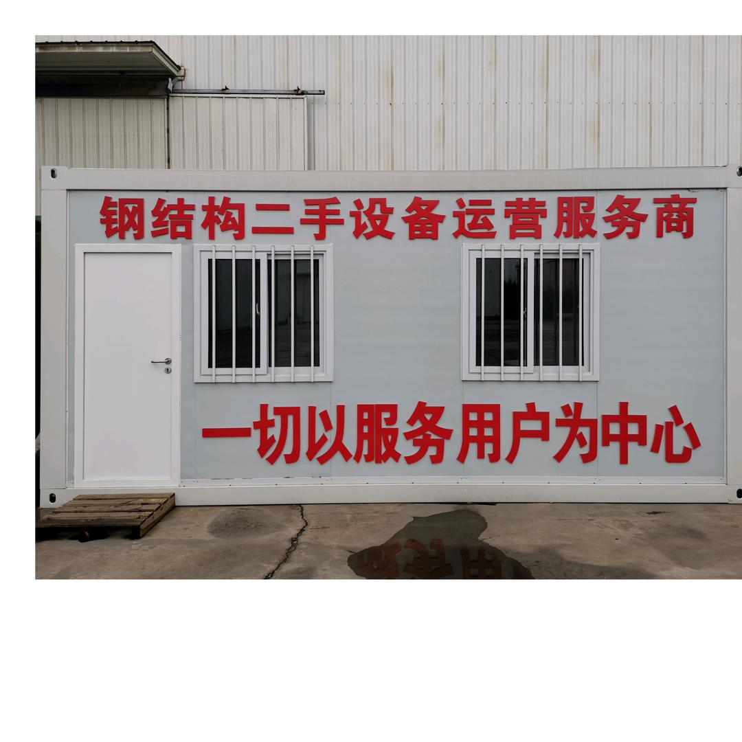 河北志骏海再生物资回收有限公司