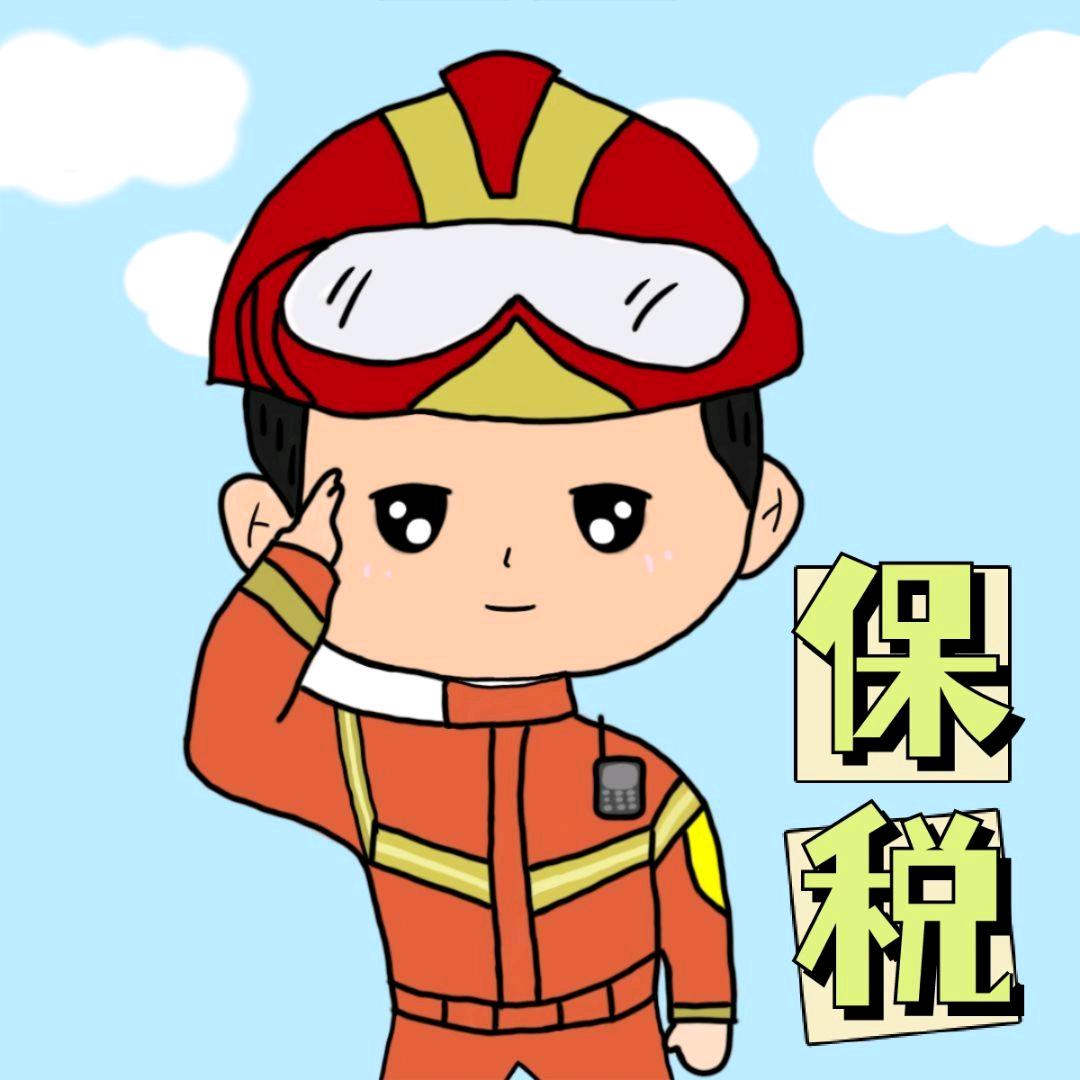 天津保税消防