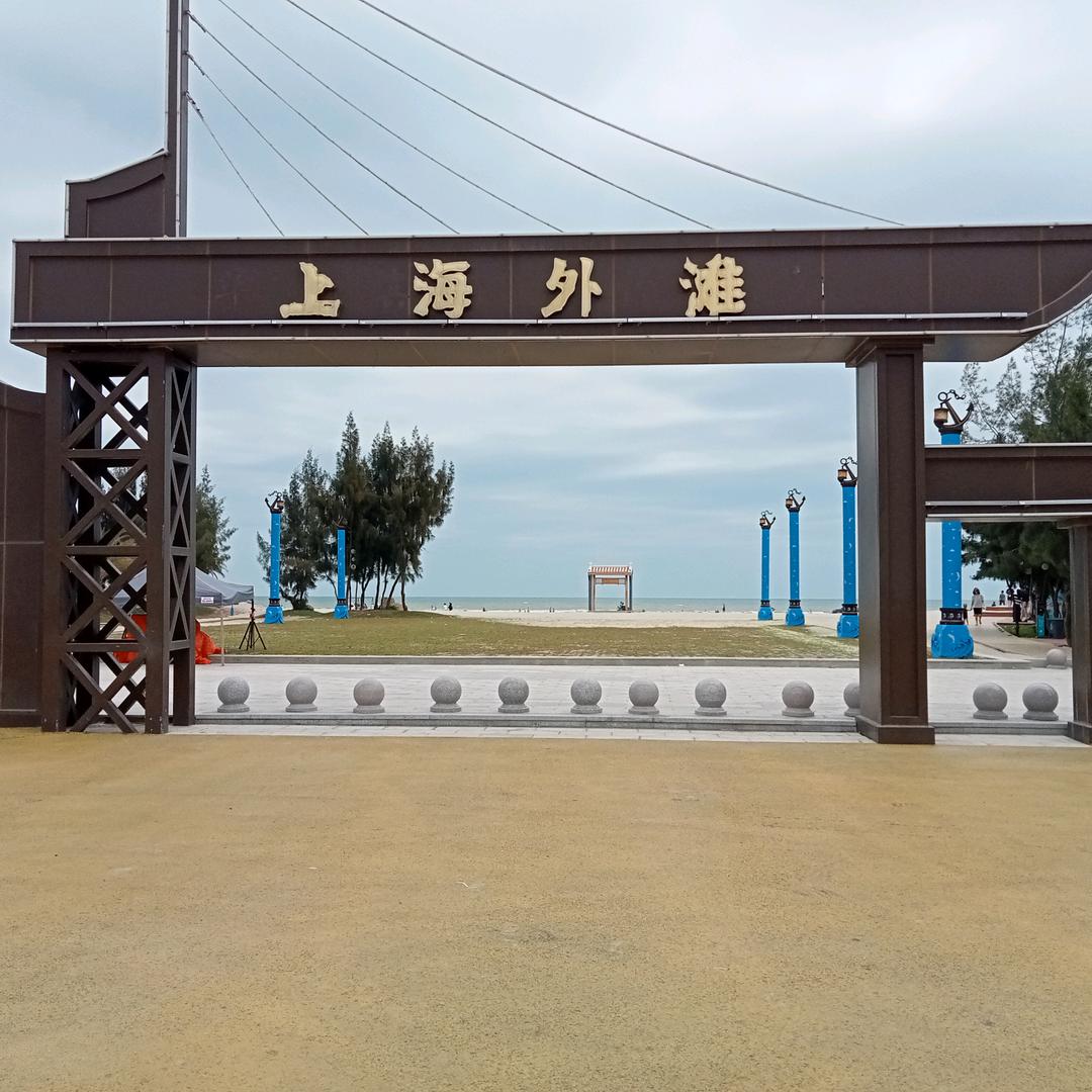 湖