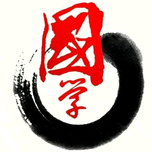 国学文化.