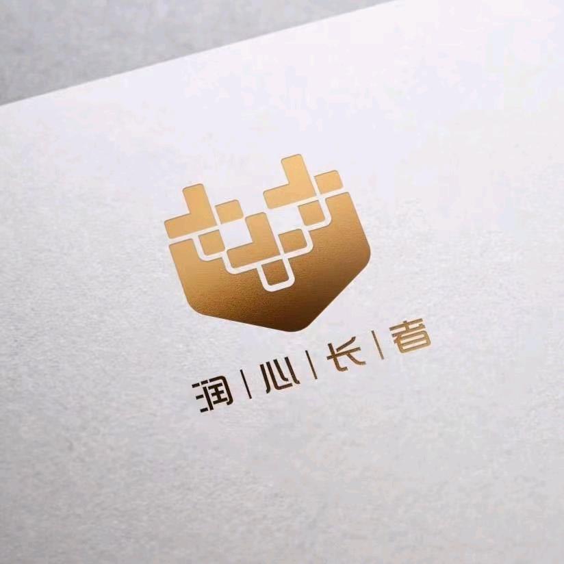 河南润心长者护理服务有限公司