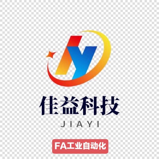 佳益科技-祝光活