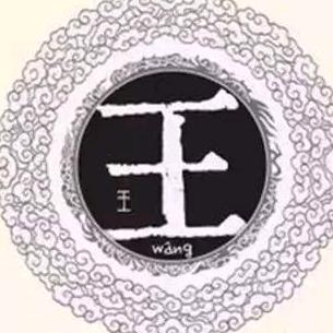 王晓敏