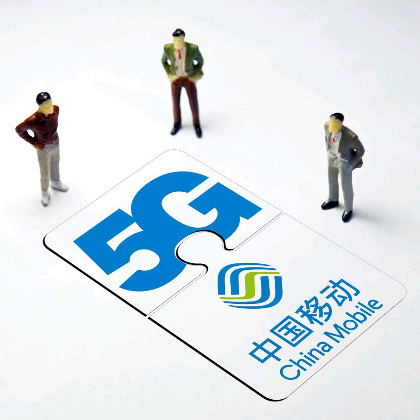 自贡移动华商燕姐