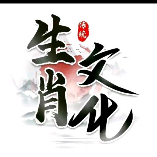 普惠居士