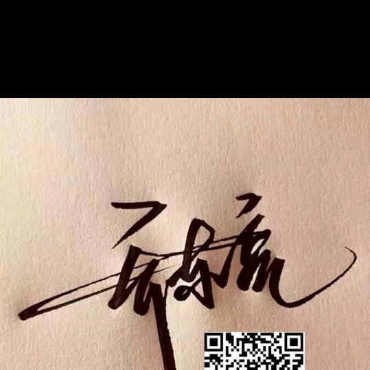 酒空人已醉