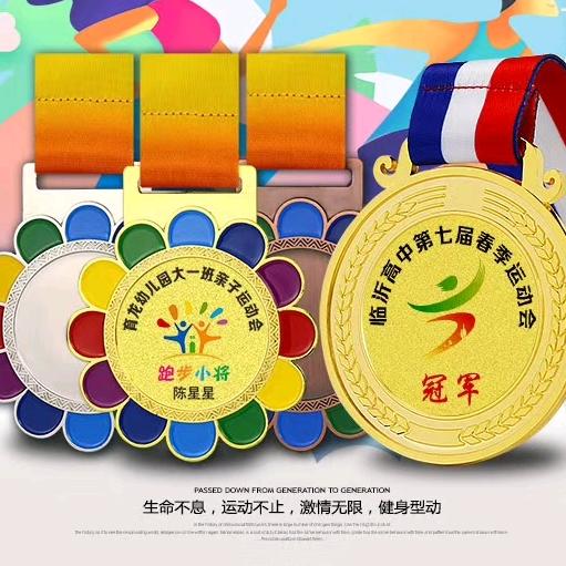 奖牌徽章冰箱贴源头厂家（海蓝工艺品公司）