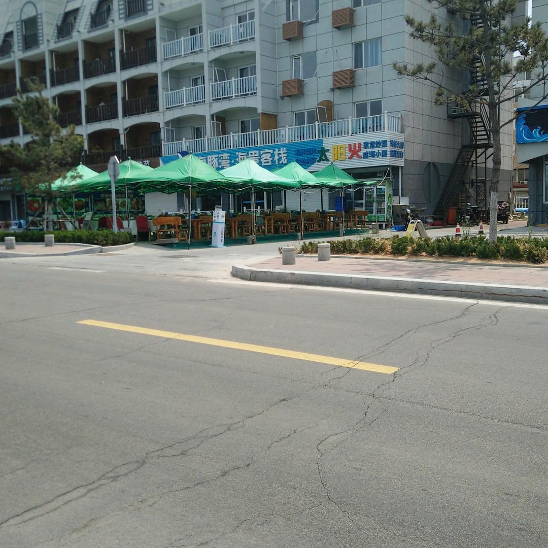 威海海豚湾品鲜汇海鲜店