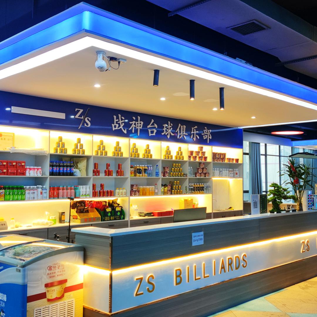 战神台球俱乐部-湘西