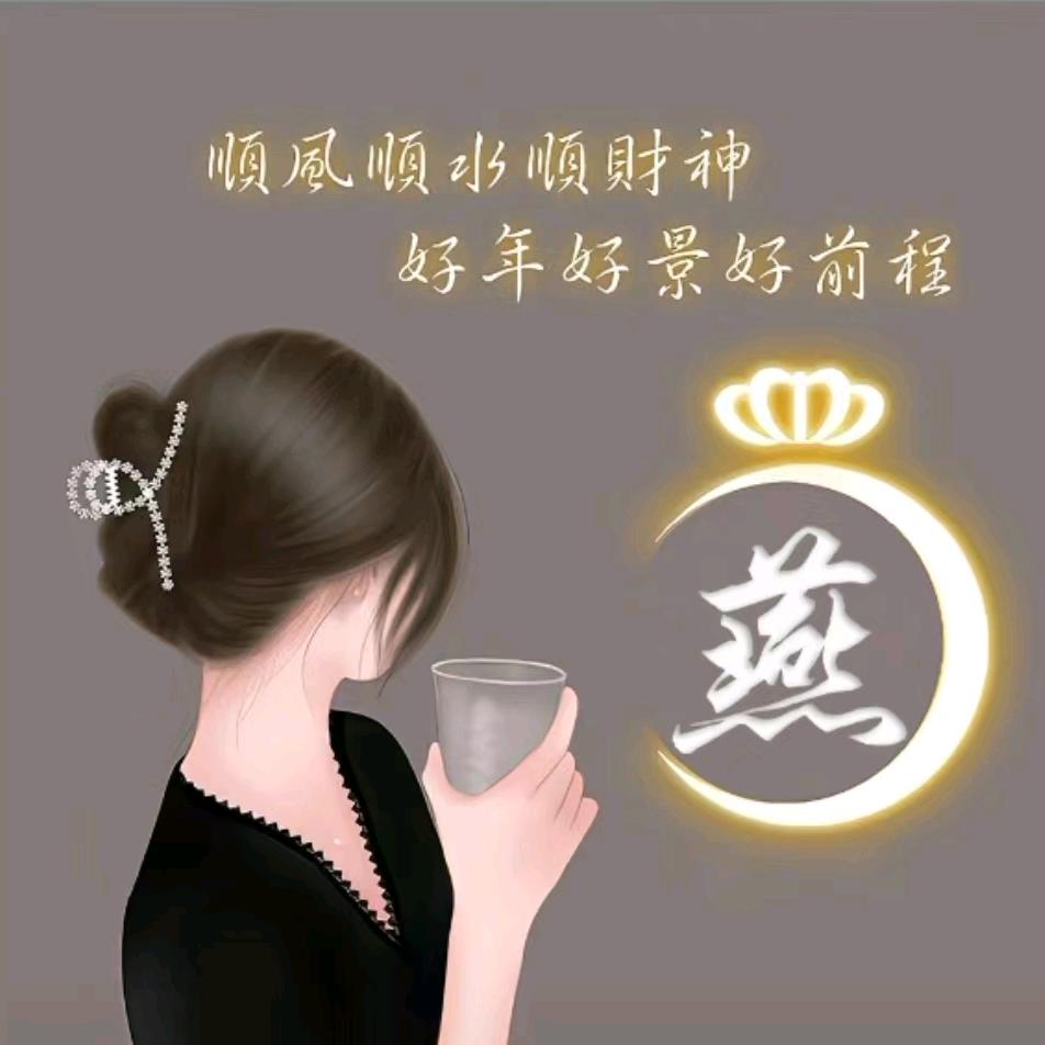 茶逸轩茶楼