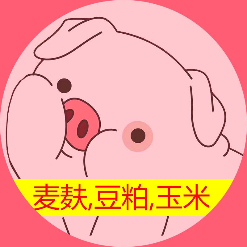 云南陆良培芳麦麸豆粕玉米