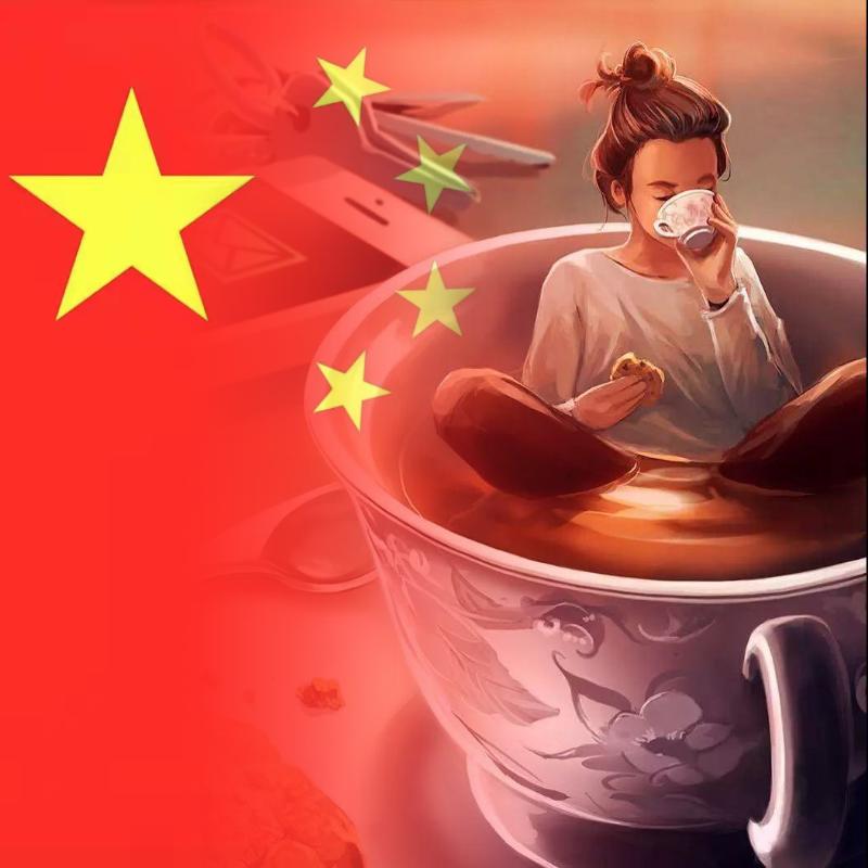 ジ兴兴向杨℡ガ