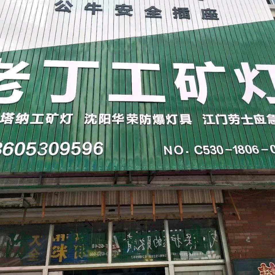 棋谜