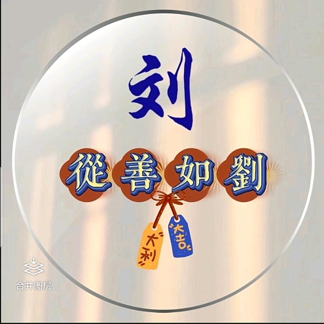 贵州绿化人