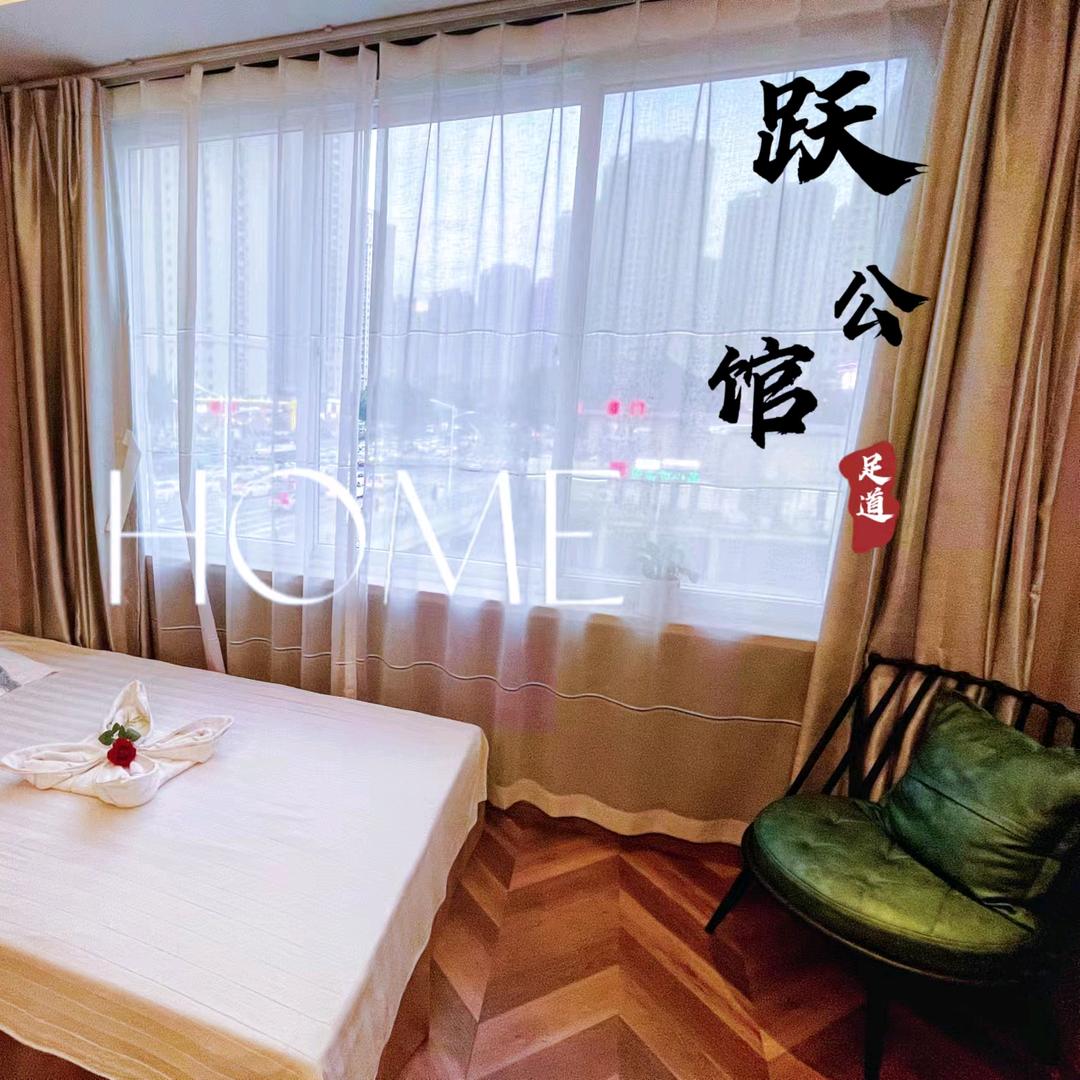 李沧区腾跃公馆足疗店