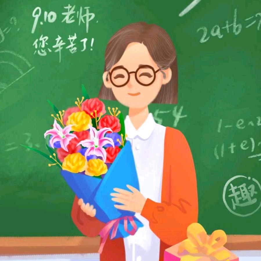 记得世界上有我张二妹