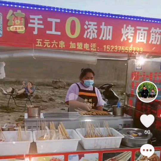 胖嘟嘟的兔