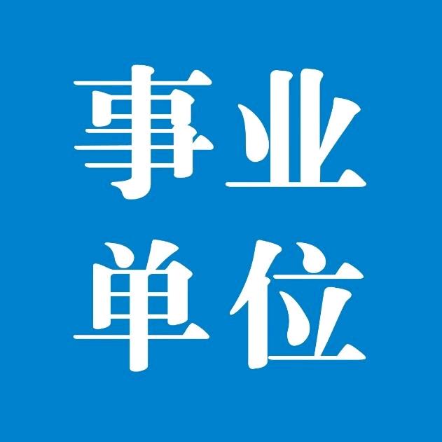 山西招聘
