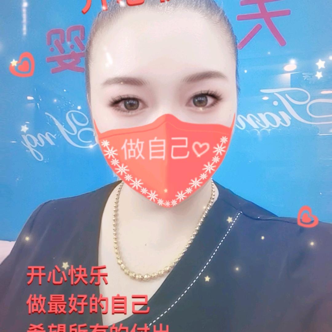 玉