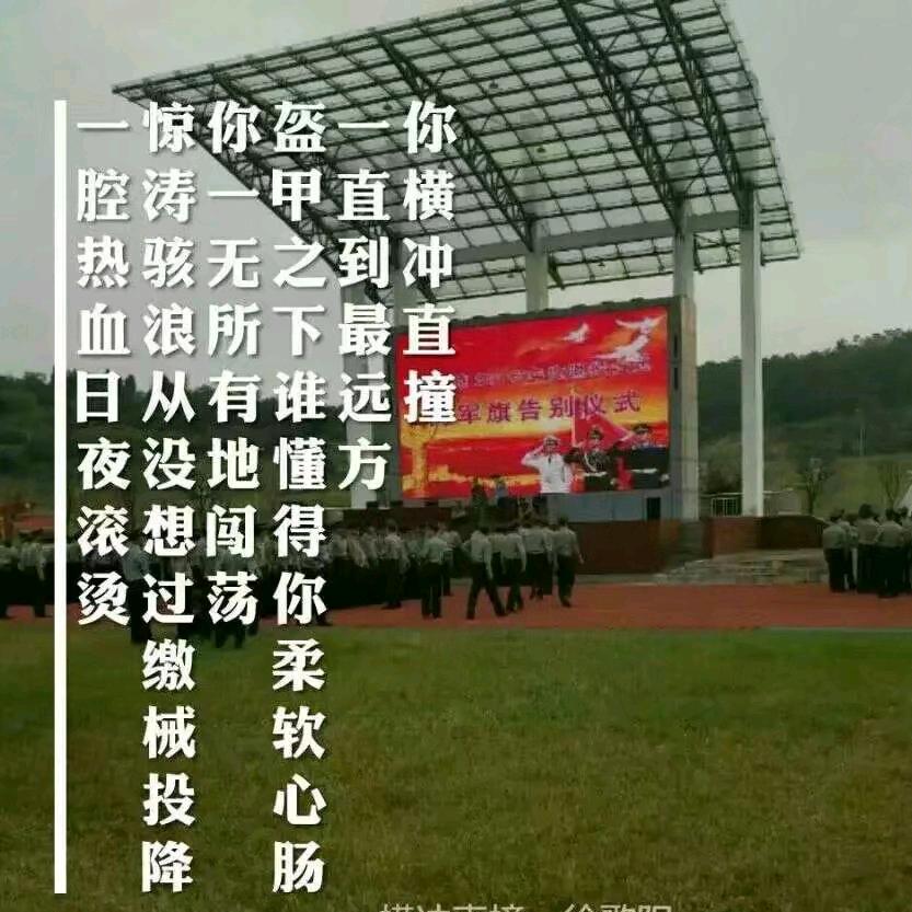 一见你就笑