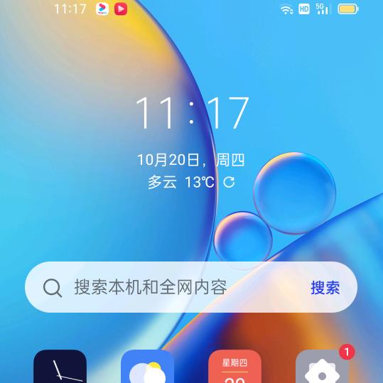 中意乐