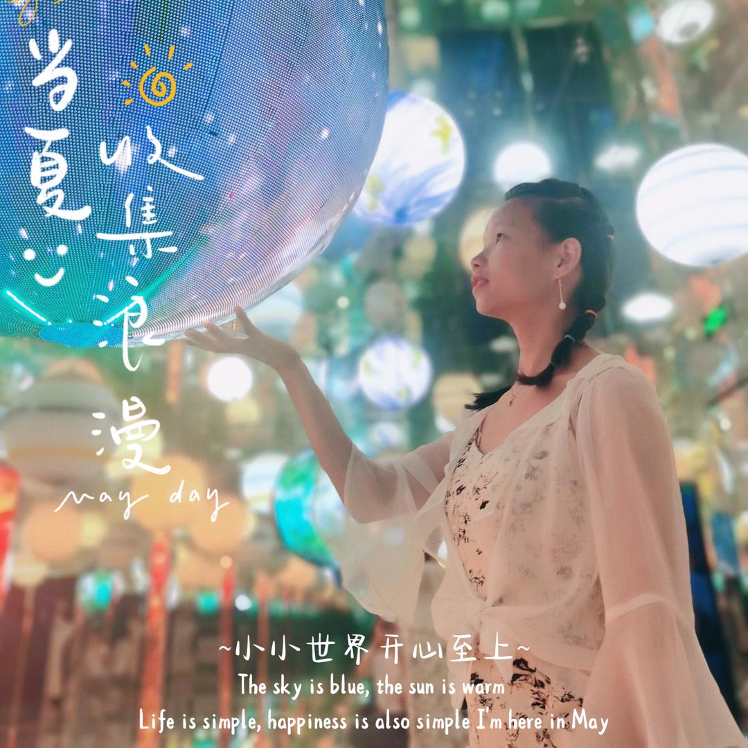 💃🏻琪琪