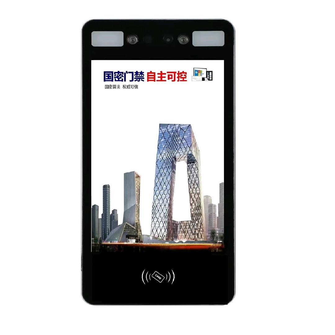 随缘 2020