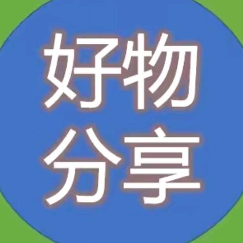 二花花杂货店