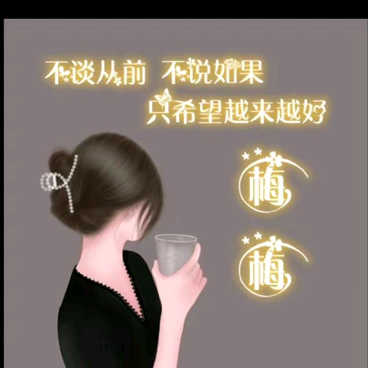 晴天中的微笑