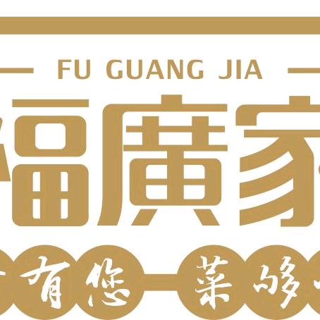 烟者