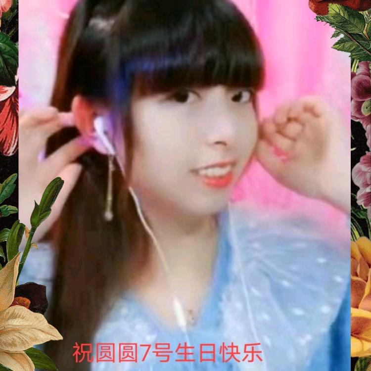 圆家小哥哥