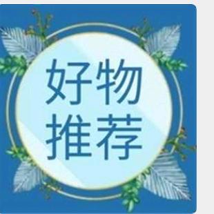 一件购物