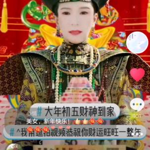 美美哒