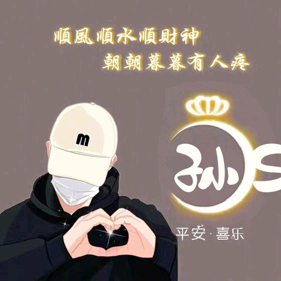 ꧁꫞꯭听心꯭ ꫞꧂