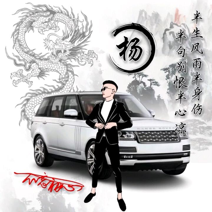 人若俩情能相遇