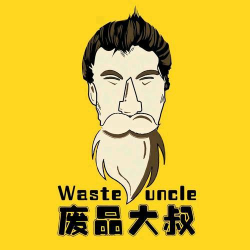 乐平废品大叔