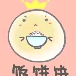 四条君，