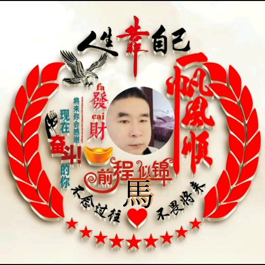 河南淞瑶马衞℘