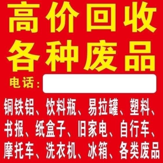 装卫星锅网络机顶盒监控地面波