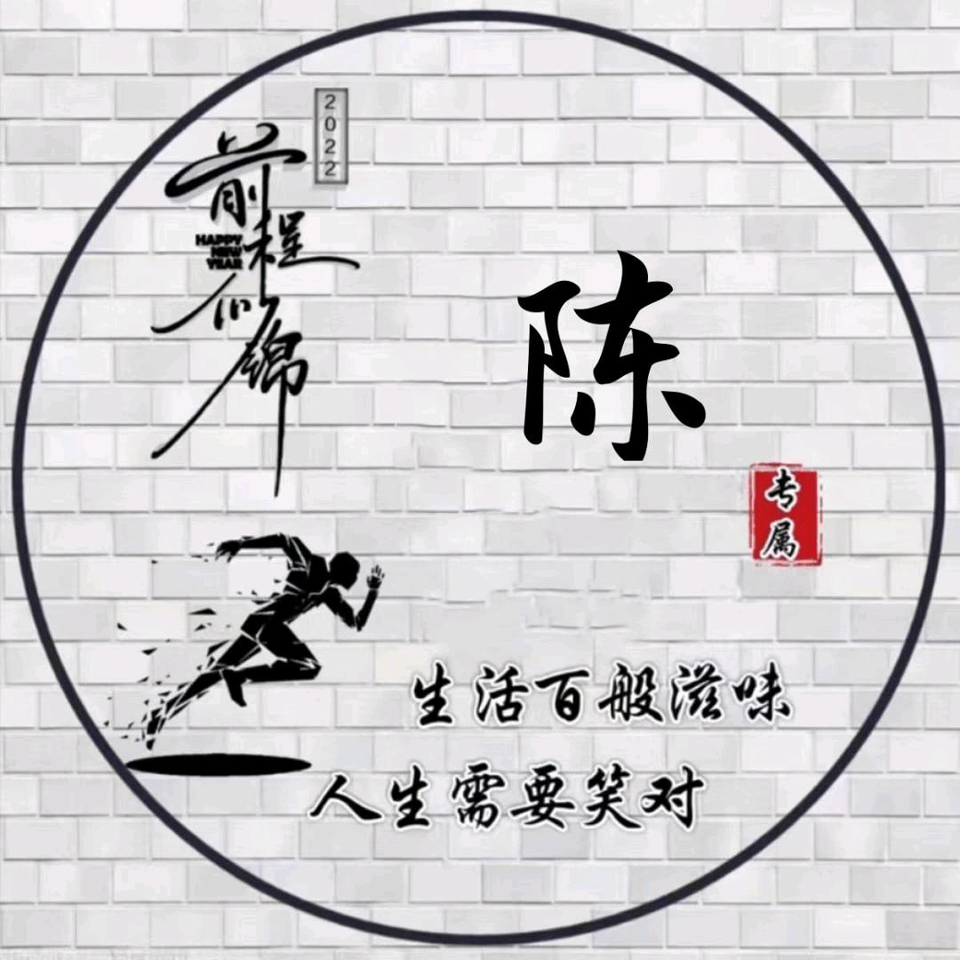 陈年佳酿