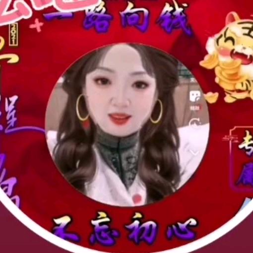 👑️随心✨️随意🌺️请勿连赞秒赞🙏